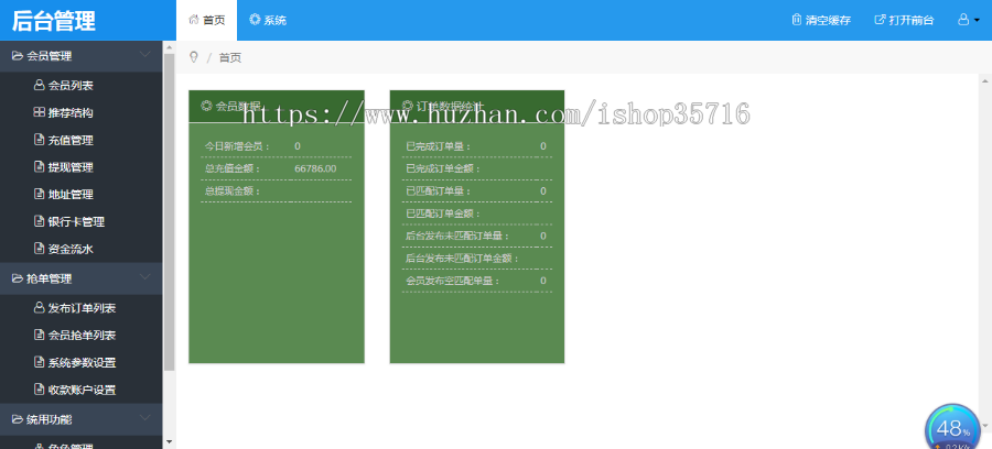 2020原生APP挂机宝自动阅读文章刷广告机源码看广告脚本机器人赚钱带独立后台