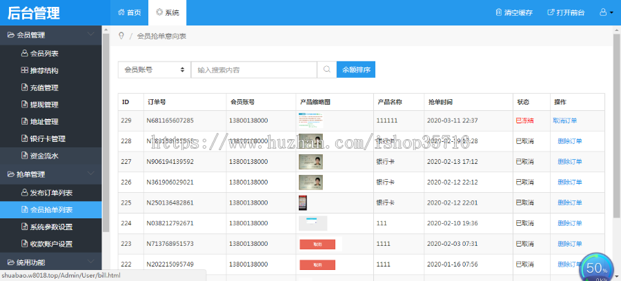 2020原生APP挂机宝自动阅读文章刷广告机源码看广告脚本机器人赚钱带独立后台