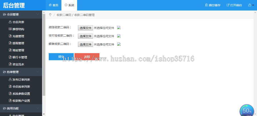 2020原生APP挂机宝自动阅读文章刷广告机源码看广告脚本机器人赚钱带独立后台
