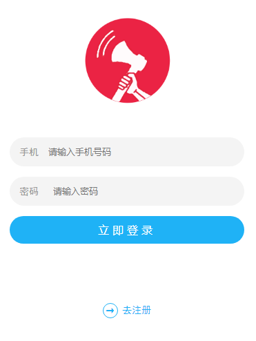 一砍到底+帮忙砍价任务赚钱+可发布任务+可封装APP+ThinkPHP源码+安装教程