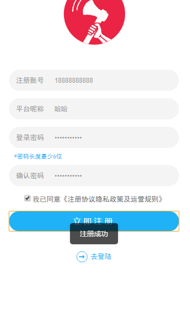 一砍到底+帮忙砍价任务赚钱+可发布任务+可封装APP+ThinkPHP源码+安装教程
