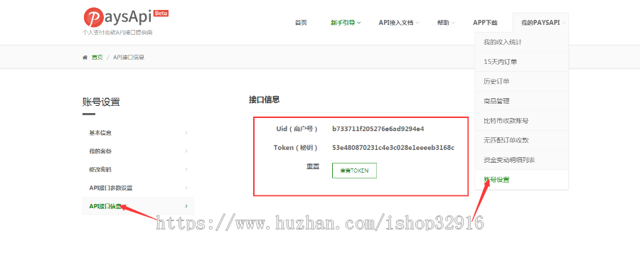 一砍到底+帮忙砍价任务赚钱+可发布任务+可封装APP+ThinkPHP源码+安装教程