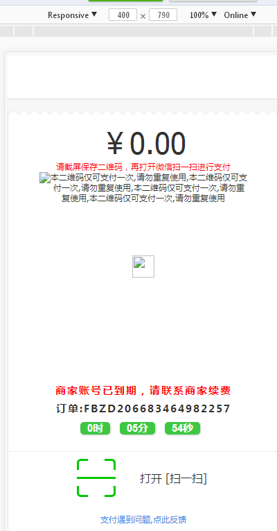 一砍到底+帮忙砍价任务赚钱+可发布任务+可封装APP+ThinkPHP源码+安装教程