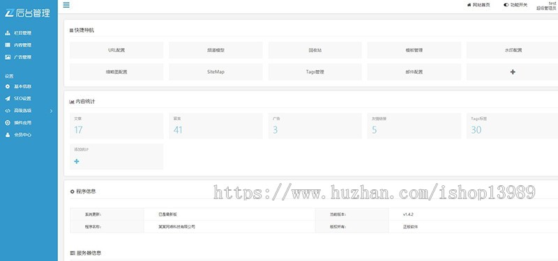 【免费安装】创意广告设计公司制作企业网站建设thinkphp源码模板带后台