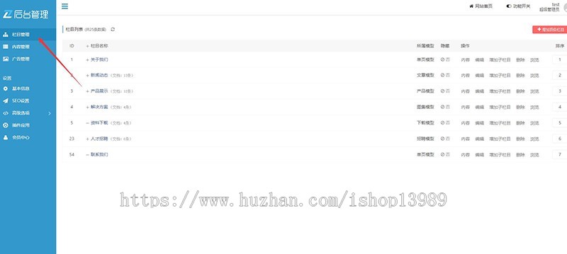 【免费安装】创意广告设计公司制作企业网站建设thinkphp源码模板带后台