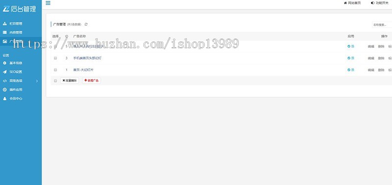 【免费安装】创意广告设计公司制作企业网站建设thinkphp源码模板带后台