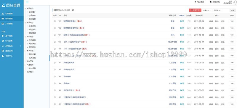 【免费安装】专科医院体检医疗健康类官网网站模板整站带数据支持php7