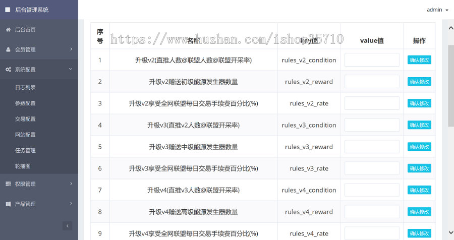 2020区块链/魔晶/挖矿/数字资产/交易源码/超级能源新应用/运营矿机完整开源