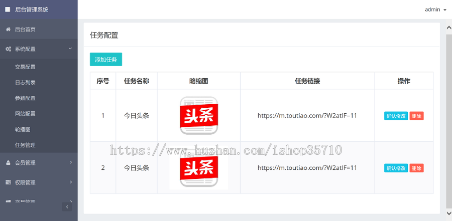 2020区块链/魔晶/挖矿/数字资产/交易源码/超级能源新应用/运营矿机完整开源