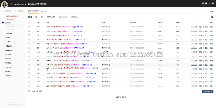 php版汽车拍卖源码，二手车竞拍，事故车竞拍+完美测试