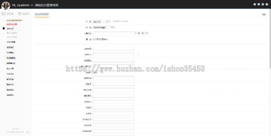 php版汽车拍卖源码，二手车竞拍，事故车竞拍+完美测试