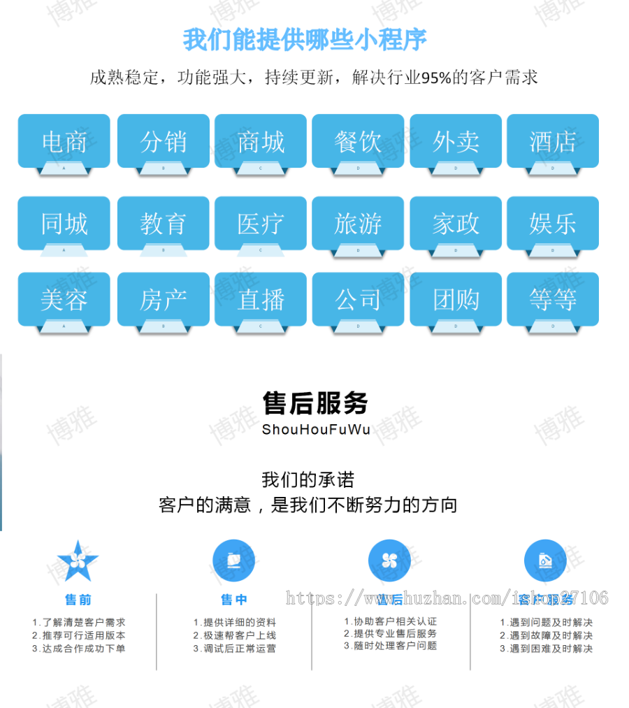 （更新）独立版社区团购商城 小程序/团长/拼团/商家入驻/供应商申请/充值/积分/广告