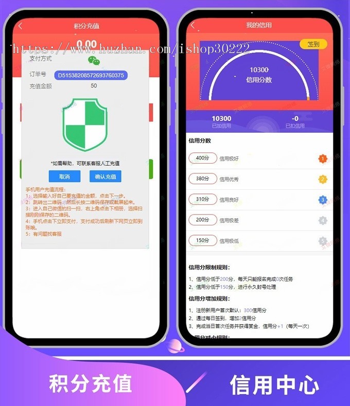 2020运营版点赞任务平台源码/积分墙仿众人帮/蚂蚁帮扶/牛帮系统源码