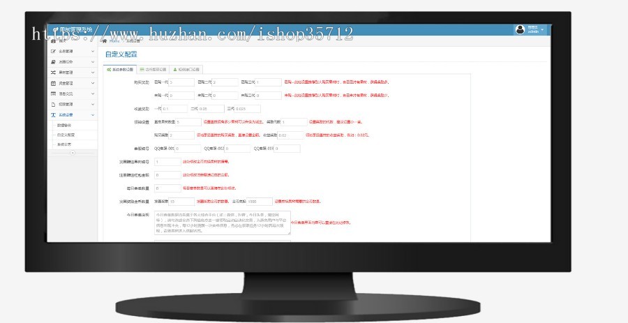 【2020稳定运营版】蚂蚁森林能量树自动挂机赚钱|投资理财|区块链能量森林源码