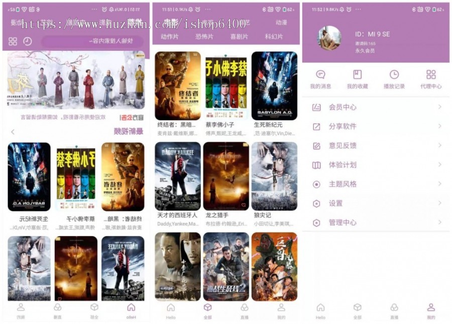 APP影视双端-对接苹果cms10 仿番茄社区双端影视源码带自动采集，带聚合直播，影视直播 