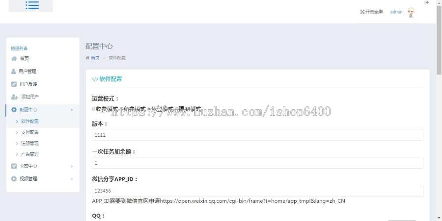 APP影视双端-对接苹果cms10 仿番茄社区双端影视源码带自动采集，带聚合直播，影视直播 