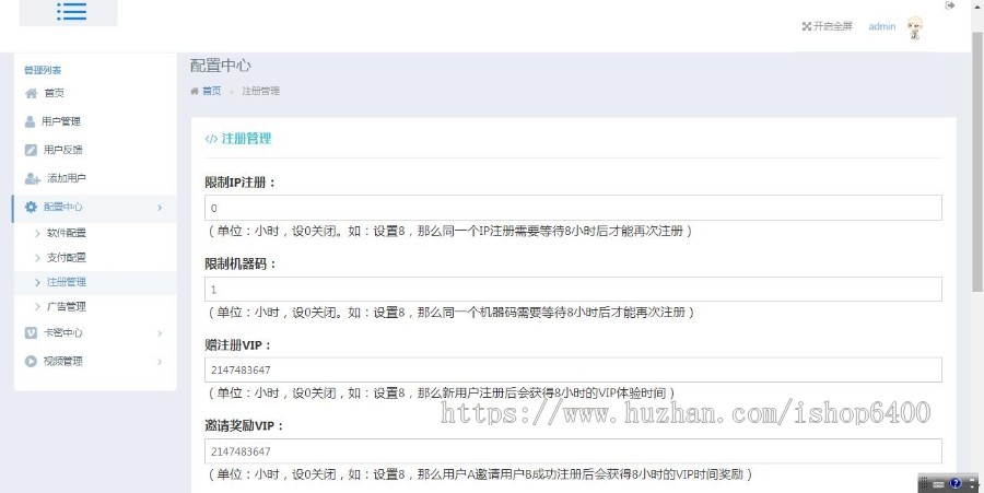 APP影视双端-对接苹果cms10 仿番茄社区双端影视源码带自动采集，带聚合直播，影视直播 