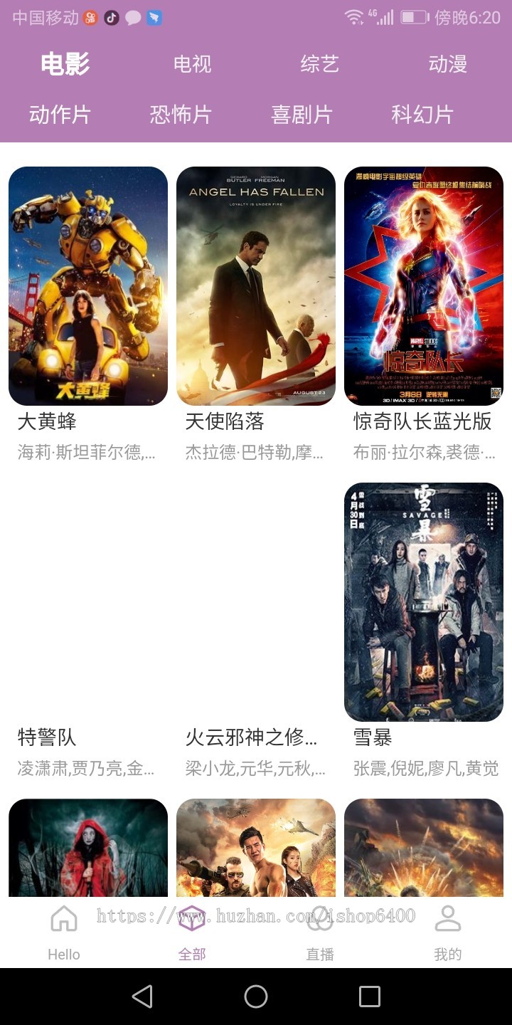 APP影视双端-对接苹果cms10 仿番茄社区双端影视源码带自动采集，带聚合直播，影视直播 