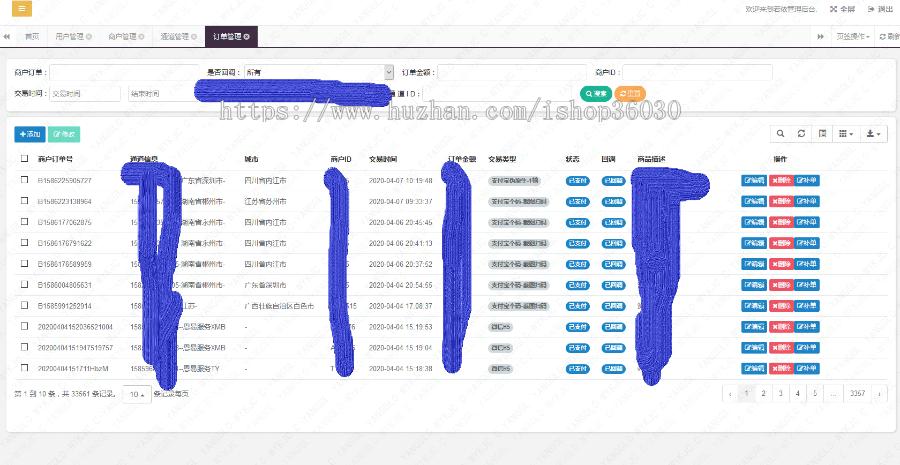 （原创支付系统）WX,ZFB原生，扫码|全网最牛源码