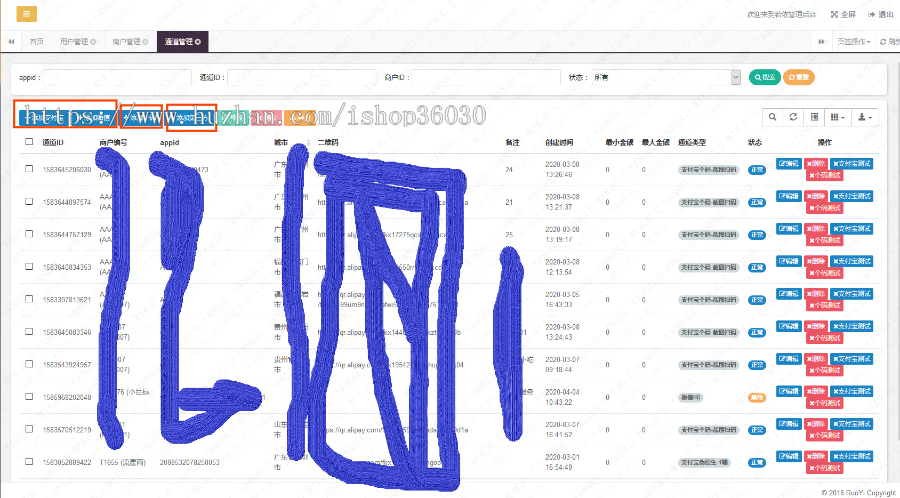 （原创支付系统）WX,ZFB原生，扫码|全网最牛源码
