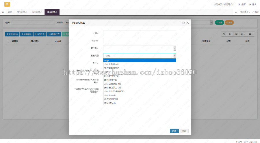 （原创支付系统）WX,ZFB原生，扫码|全网最牛源码