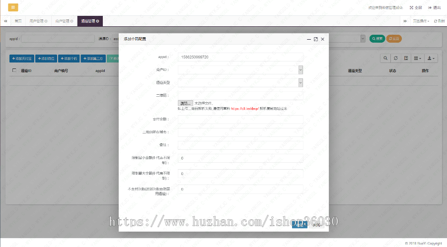 （原创支付系统）WX,ZFB原生，扫码|全网最牛源码