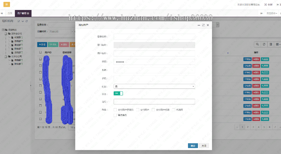 （原创支付系统）WX,ZFB原生，扫码|全网最牛源码