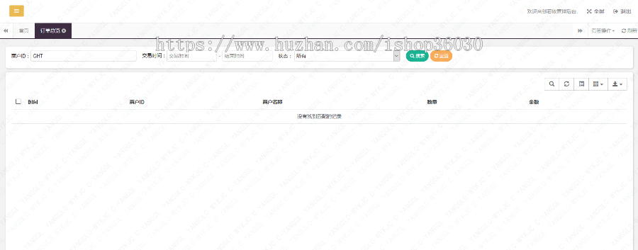 （原创支付系统）WX,ZFB原生，扫码|全网最牛源码