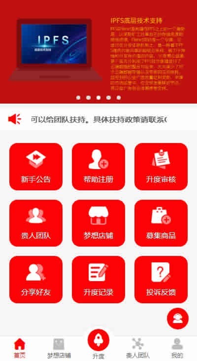 会员结算系统源码二二复制 三三复制 公排结算系统源码直销系统源码