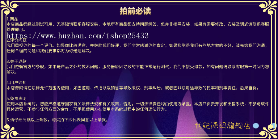导航网址系统安卓苹果双端电商/商城/展示/影视/小说/漫画/通用/引流导航系统源码