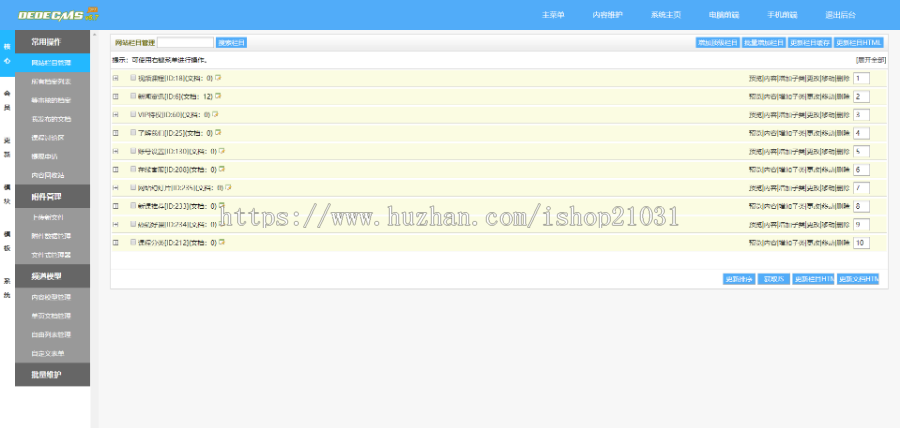 新版知识付费系统 带试看 在线付费课程系统源码 在线阅读 课程付费PC WAP APP端齐全 