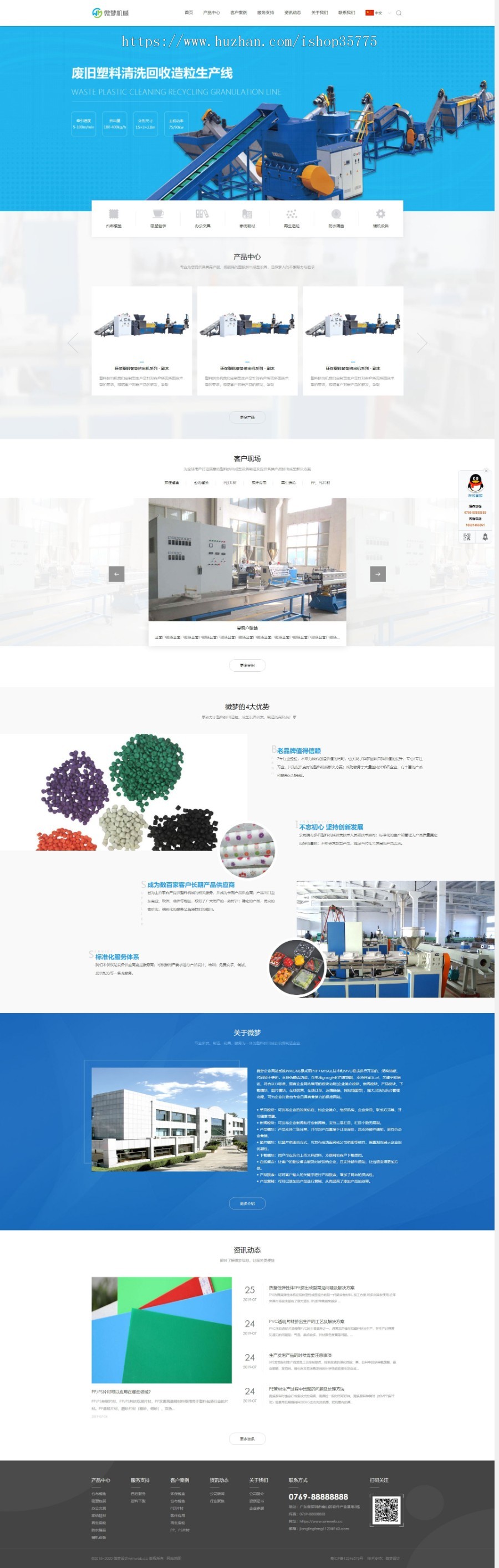 PHP中英文双语网站源码机械设备企业网站模板带手机端