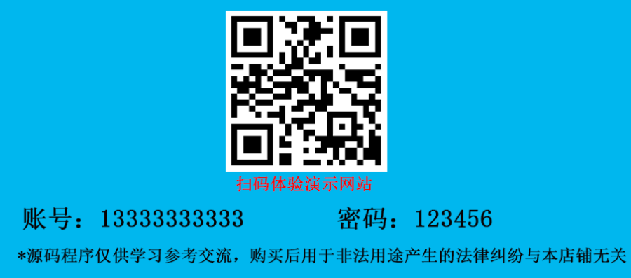 【千元保证金】多用户版拼多多砍价拼团任务兼职抖音点赞资金链开会员做任务返佣系统