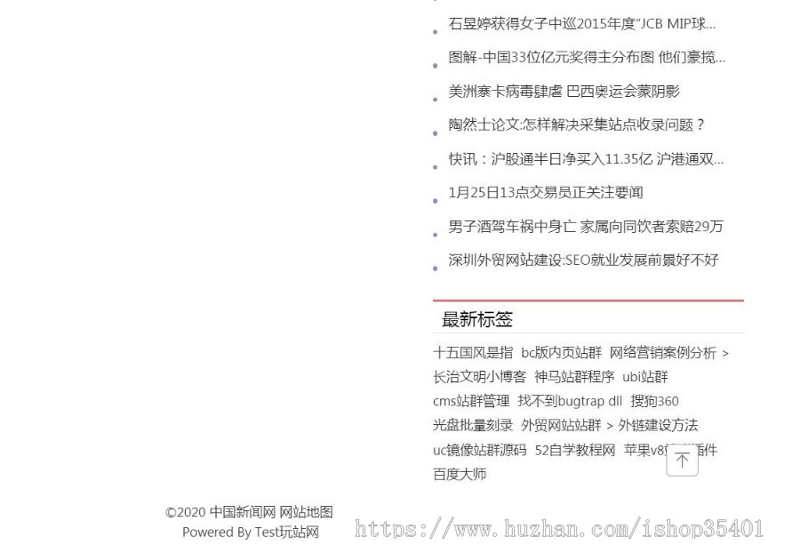 4月-泛目录站群+mip检测器+安装使用教程