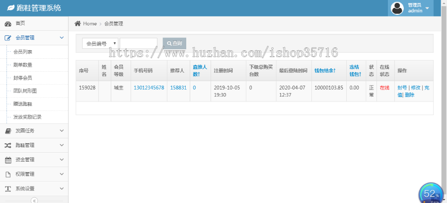 2020版二开趣多跑助手合约挂机赚钱霸屏理财分红复利系统源码区块链矿机挖矿充电宝