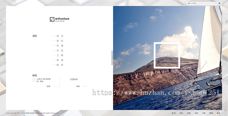 响应式创意作品展示类网站织梦模板（自适应手机端）