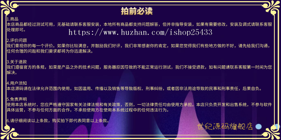论坛社区源码仿皮皮虾段子笑话分享交流社区源码