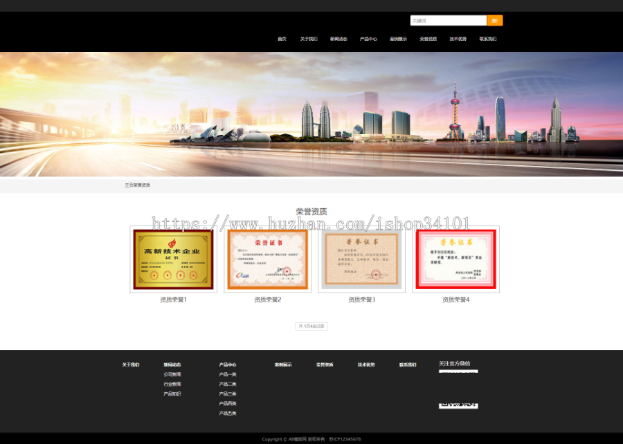 响应式舞台租赁显示屏类网站织梦模板 户外显示屏媒体广告网站（带手机版）