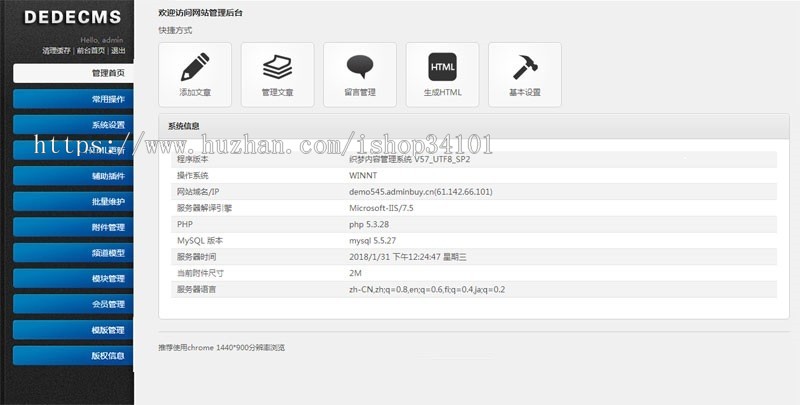 响应式舞台租赁显示屏类网站织梦模板 户外显示屏媒体广告网站（带手机版）