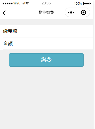 Java ssm微信小程序物业管理系统+网站后台管理系统+数据库+视频