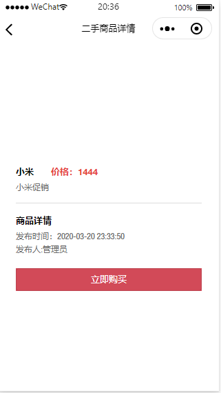 Java ssm微信小程序物业管理系统+网站后台管理系统+数据库+视频