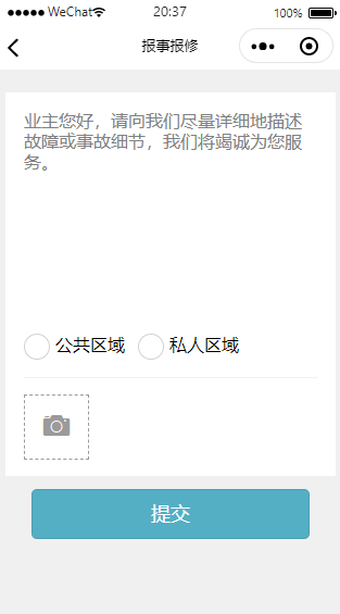 Java ssm微信小程序物业管理系统+网站后台管理系统+数据库+视频