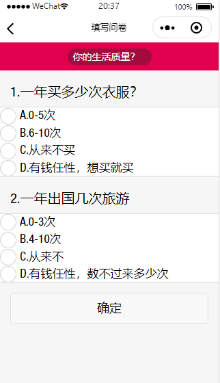 Java ssm微信小程序物业管理系统+网站后台管理系统+数据库+视频
