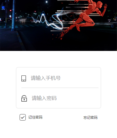 运动区块链商城源码 打卡、运动区块链运动达人