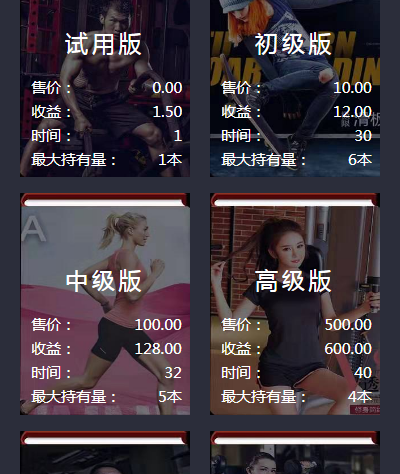 运动区块链商城源码 打卡、运动区块链运动达人