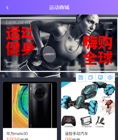 运动区块链商城源码 打卡、运动区块链运动达人