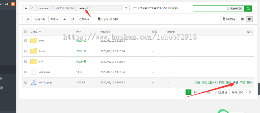 2020在线股票配资资金交易+牛股跟投炒股实盘策略+ThinkPHP开发+代理后台+安装教程