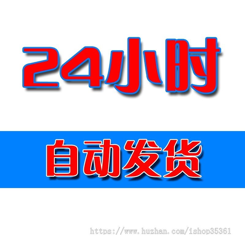 微信链接防封防报红防封屏蔽源码跳转到浏览器适用各类网页带教程