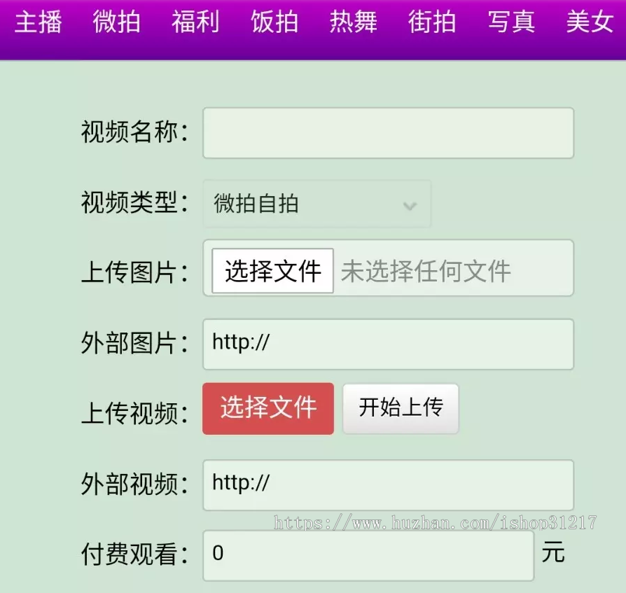 PHP猫扑盒子引流神器在线播放神马视频电影网站源码带采集规则，内附安装说明
