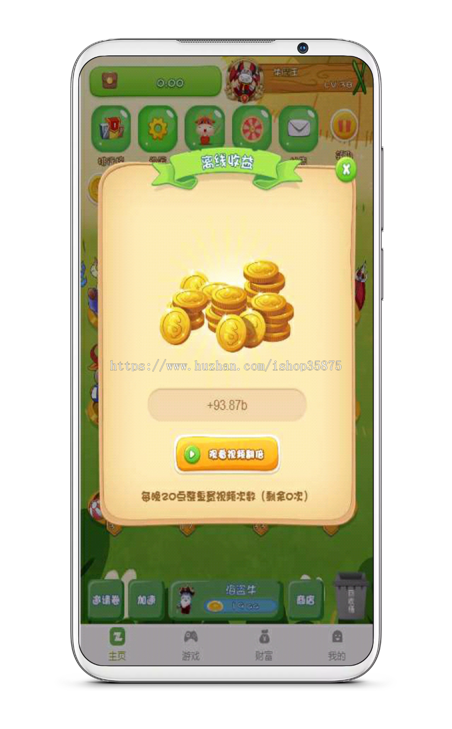 【火】新版宠物合成广告金币系统/陀螺世界/养龙/旅行世界/广告挂机/完美版